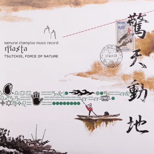 Tsutchie, Force Of Nature Samurai Champloo Music Record Masta O.S.T. CD