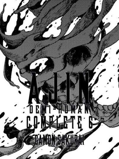 Ajin: Demi Human Complete 6 Ajin: Demi Human Complete 6