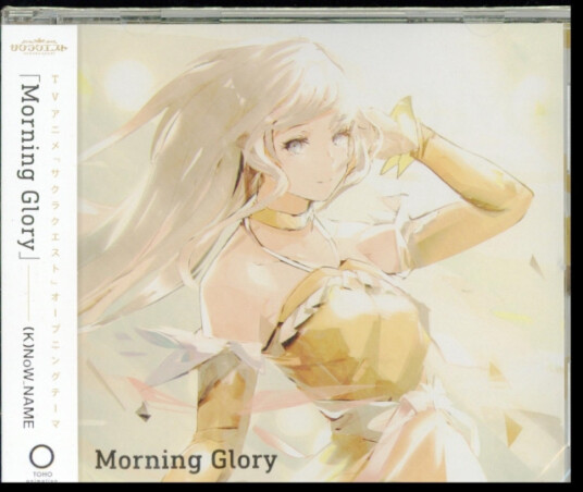 (k)now_name  Morning Glory  CD
