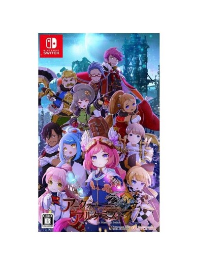 Arc of Alchemist (Switch)