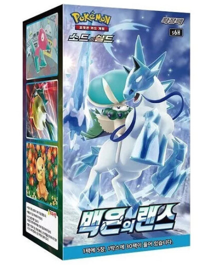 Pokemon Silver Lance Booster Box Koreansk Pokemon Silver Lance Booster Box Koreansk