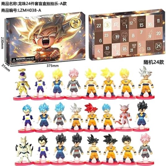 2025 Dragon Ball Julekalender for Gutter og Barn   Figursett for Gutt