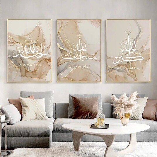 Plakater – Islamsk arabisk kalligrafi / Marmor / Sett av 3 Plakater – Islamsk arabisk kalligrafi / Marmor / Sett av 3