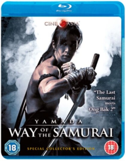 Yamada: Way Of The Samurai