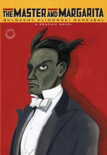 The Master And Margarita Av Mikhail Bulgakov