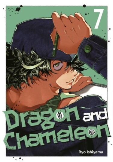 Dragon and Chameleon 07 Dragon and Chameleon 07
