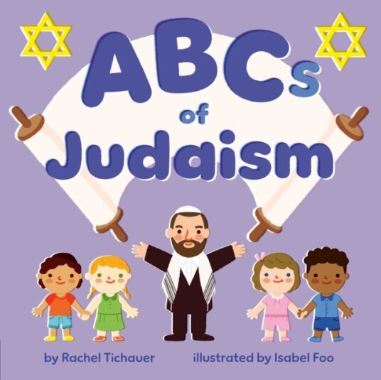ABCs of Judaism ABCs of Judaism