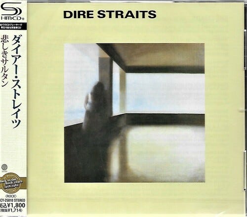 Dire Straits  Dire Straits (SHMCD)  CD