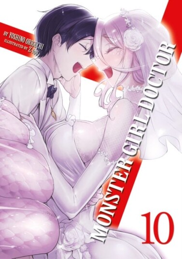 Monster Girl Doctor (Light Novel) Vol. 10 Monster Girl Doctor (Light Novel) Vol. 10