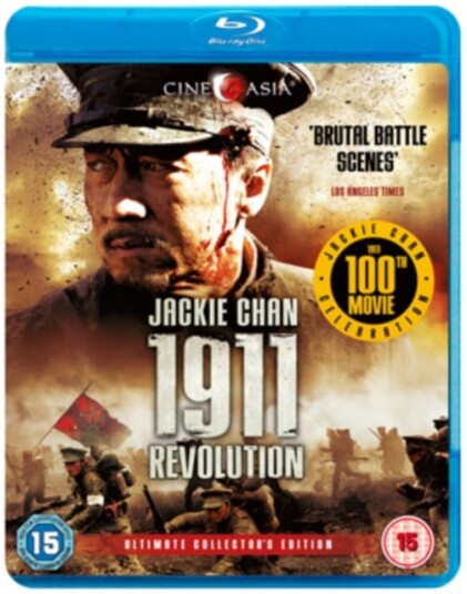 1911  Revolution