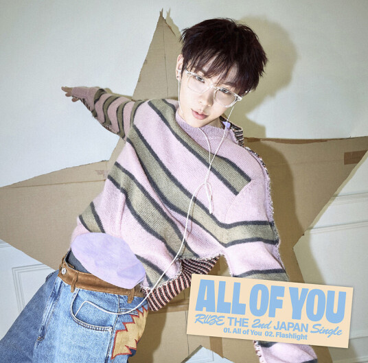 Riize All Of You Shotaro Version CD