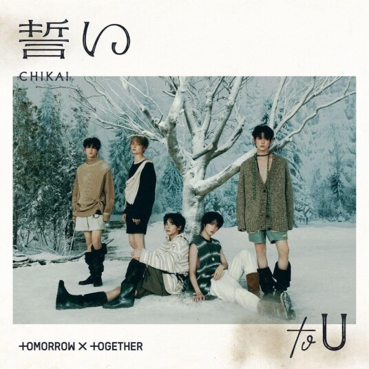 TOMORROW X TOGETHER TXT  Chikai  CD