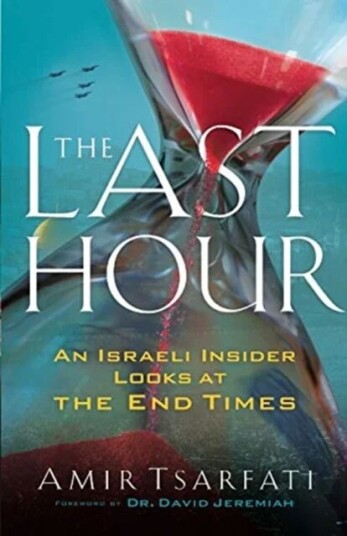 The Last Hour ¿ An Israeli Insider Looks At The End Times Av Amir Tsarfati, David Jeremiah