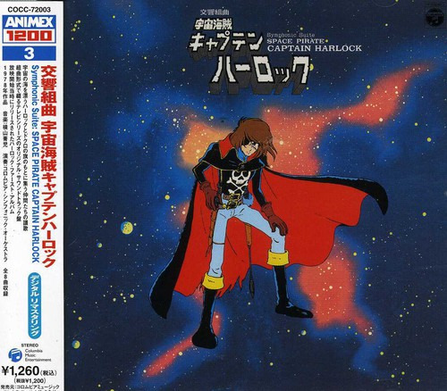 Diverse Artister Symphony Uchukaizoku Captain Herlock CD