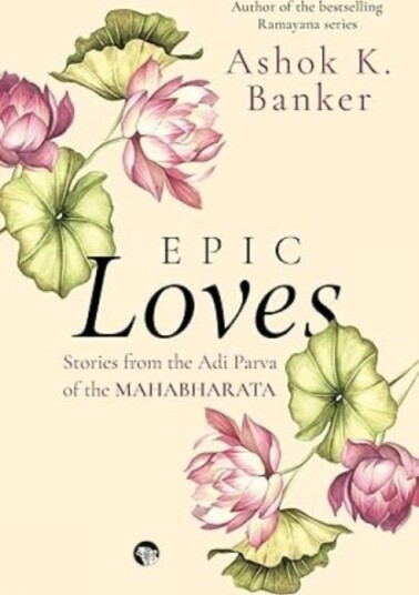 Epic Loves