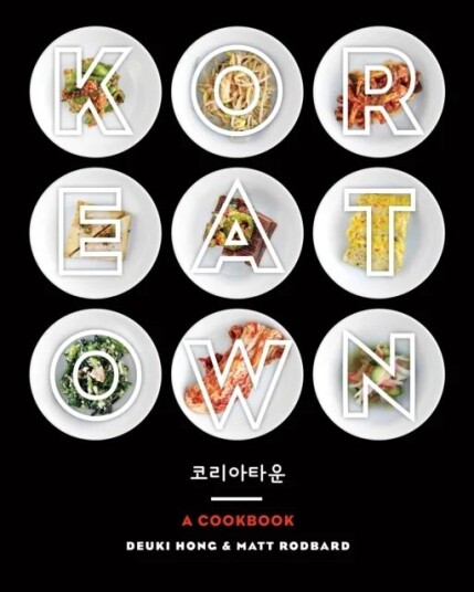 Koreatown av Deuki Hong, Matt Rodbard