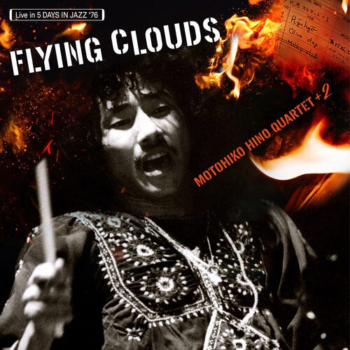 Motohiko Hino  Flying Clouds  LP/Vinyl