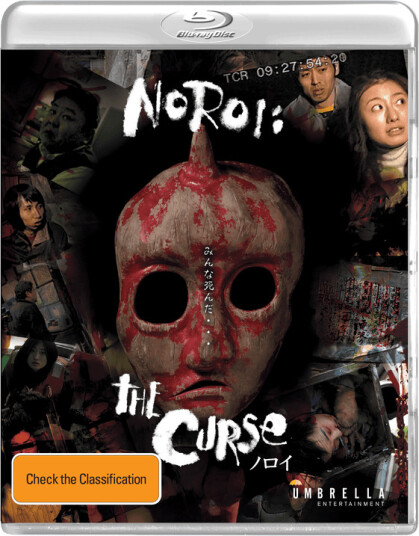 Noroi: The Curse 2005 Bluray