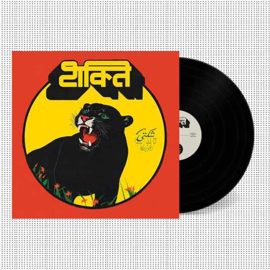 Shakti