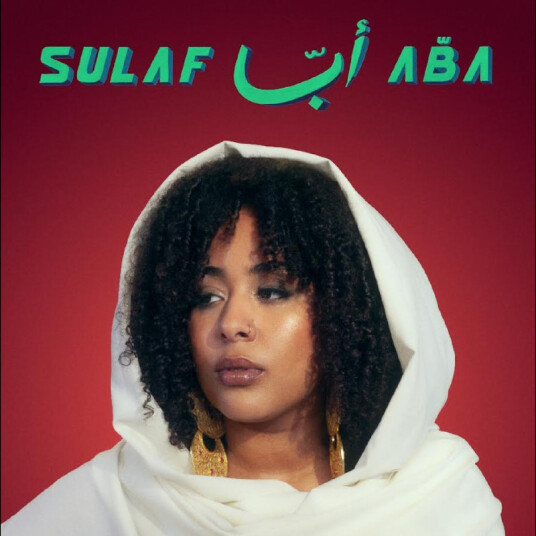 Sulaf Aba CD