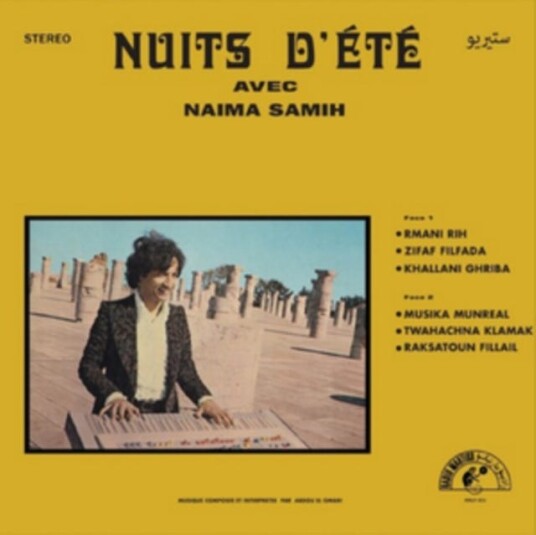 Abdou El Omari Nuits D'ete Avec Naima Samih LP/Vinyl