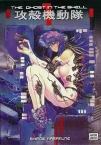 Masamune Shirow Ghost In The Shell The: Vol. 1
