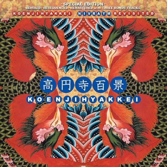 Koenjihyakkei  Nivraym Revisited  LP/Vinyl