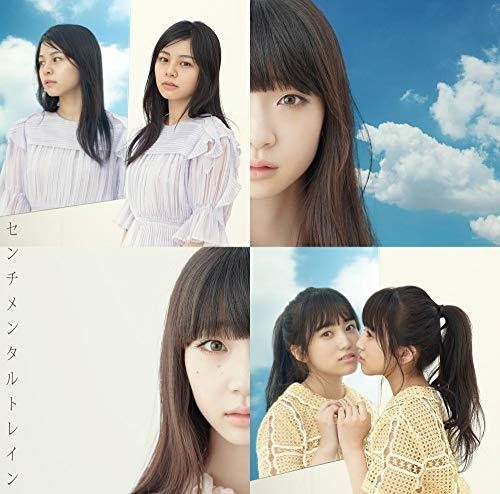 AKB48 Sentimental Train CD