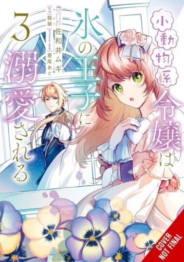 The Small Animallike Lady Is Adored by the Ice Prince Vol. 3 manga The Small Animallike Lady Is Adored by the Ice Prince Vol. 3 manga