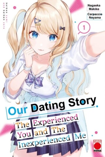 Our Dating Story Volume 1  The Experienced You and The Inexperienced Me