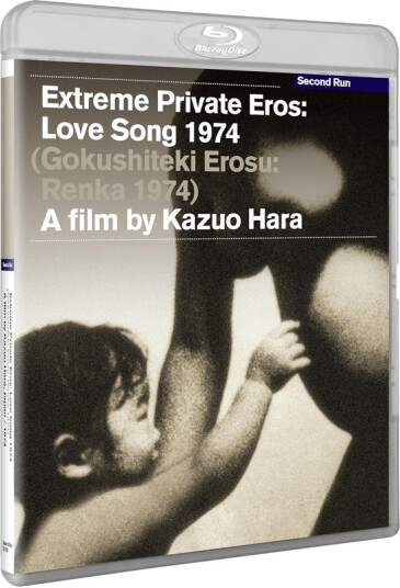 Extreme Private Eros: Love Song 1974 1974 Bluray