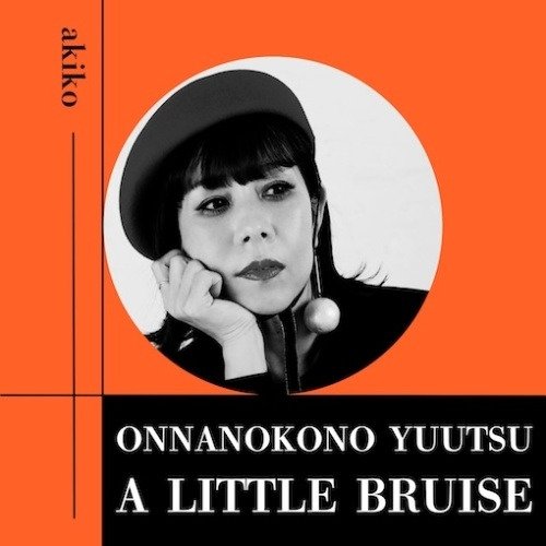 Akiko  Onnanokono Yuutu (A Girl's Melancholy) / Little  CD