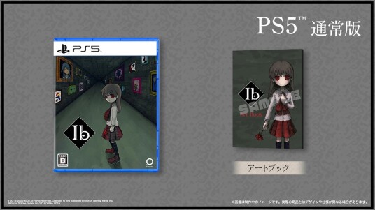 Ib PS5 Ib PS5