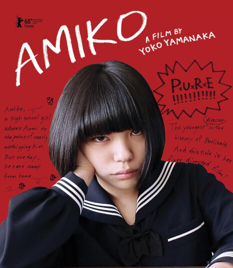 Amiko 2017 Bluray