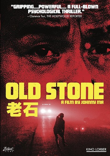 Old Stone (2016) DVD
