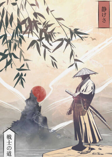 Kodoku Plakat / 50x70cm Kodoku Plakat / 50x70cm