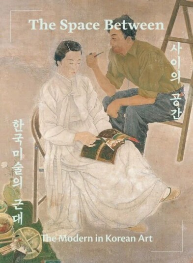 The Space Between: The Modern In Korean Art