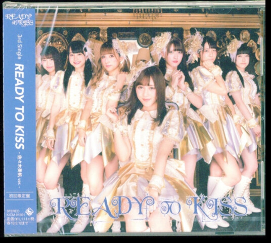 Ready To Kiss  Ready To Kiss (Limited7)  CD