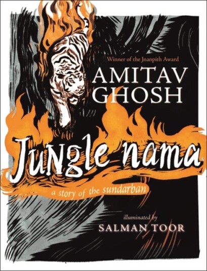 Jungle Nama Av Amitav Ghosh