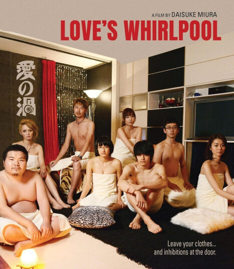 Love's Whirlpool Bluray