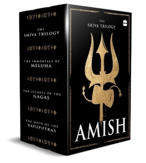 The Shiva Trilogy