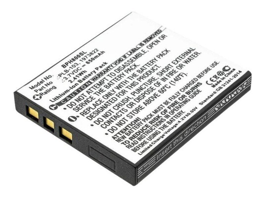 CoreParts batteri - Li-Ion (MBXWHS-BA010) CoreParts batteri - Li-Ion (MBXWHS-BA010)
