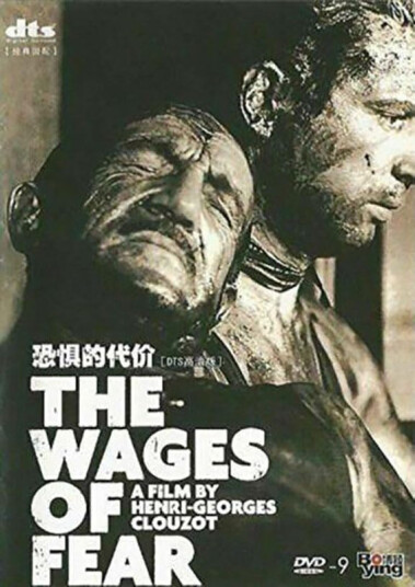 The Wages Of Fear 1953 / Fryktens Lønn DVD