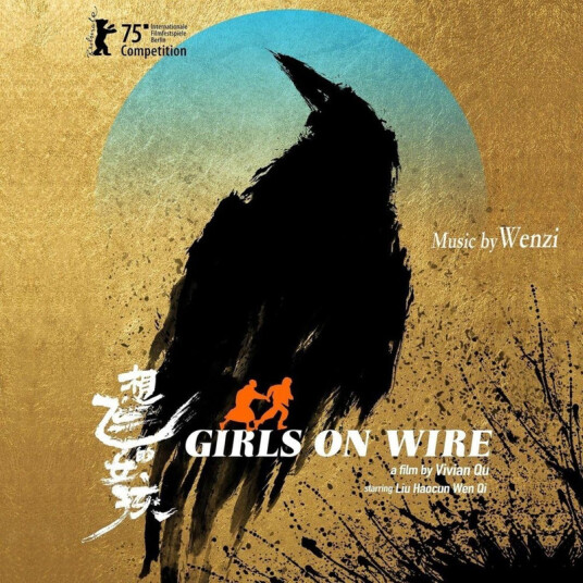Wenzi Girls On Wire O.S.T. CD