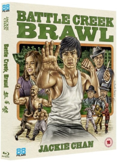 Battle Creek Brawl