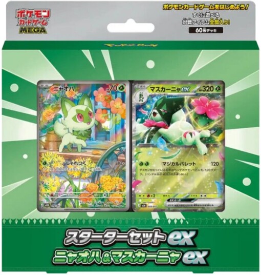 Pokémon Mega Starter Set Sprigatito & Meowscarada Ex Japanese