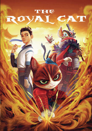 Royal Cat DVD