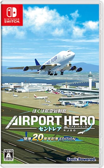 I Am an Air Traffic Controller Airport Hero Centrair 20th Anniversary Edition Nintendo Switch Spill I Am an Air Traffic Controller Airport Hero Centrair 20th Anniversary Edition Nintendo Switch Spill