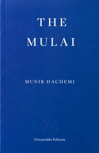 The Mulai The Mulai