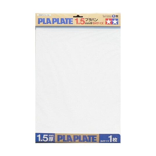 Tamiya 70175 Pla-Plate 1.5mm B4 Size 1pc.